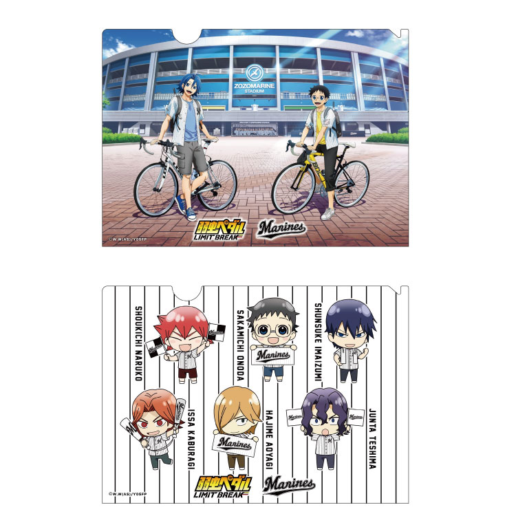 クリアファイル2枚セット