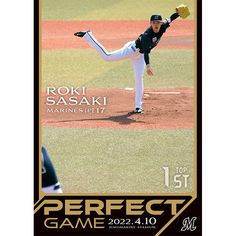 佐々木朗希　PERFECT  GAME 2022BBM ベースボールカード