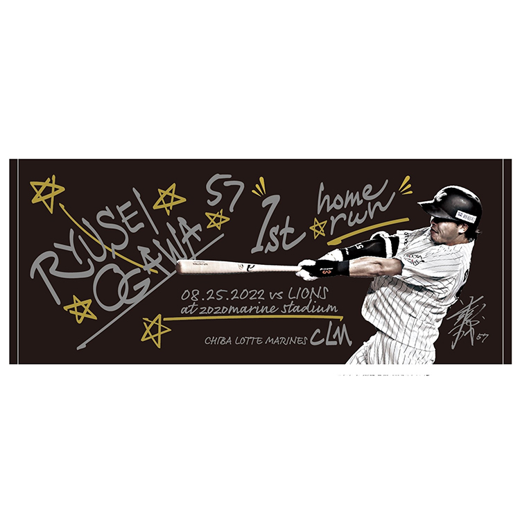 千葉ロッテマリーンズ　小川 龍成　実使用　帽子　直筆サイン入り、証明書あり 千葉ロッテマリーンズ 小川 龍成 実使用 帽子 直筆サイン入り