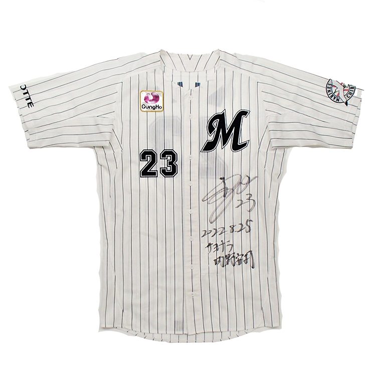 #23三木(2022.8.25)