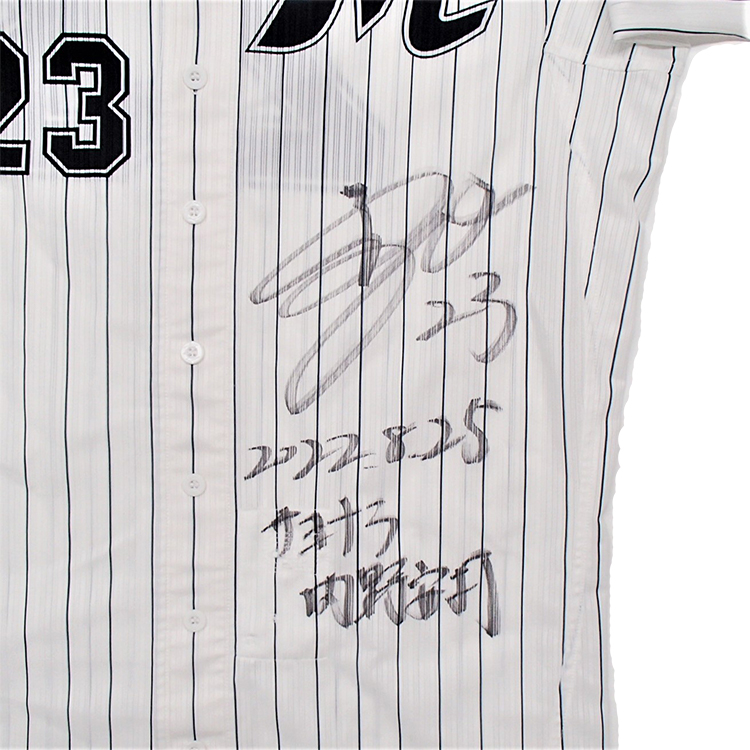 #23三木(2022.8.25)