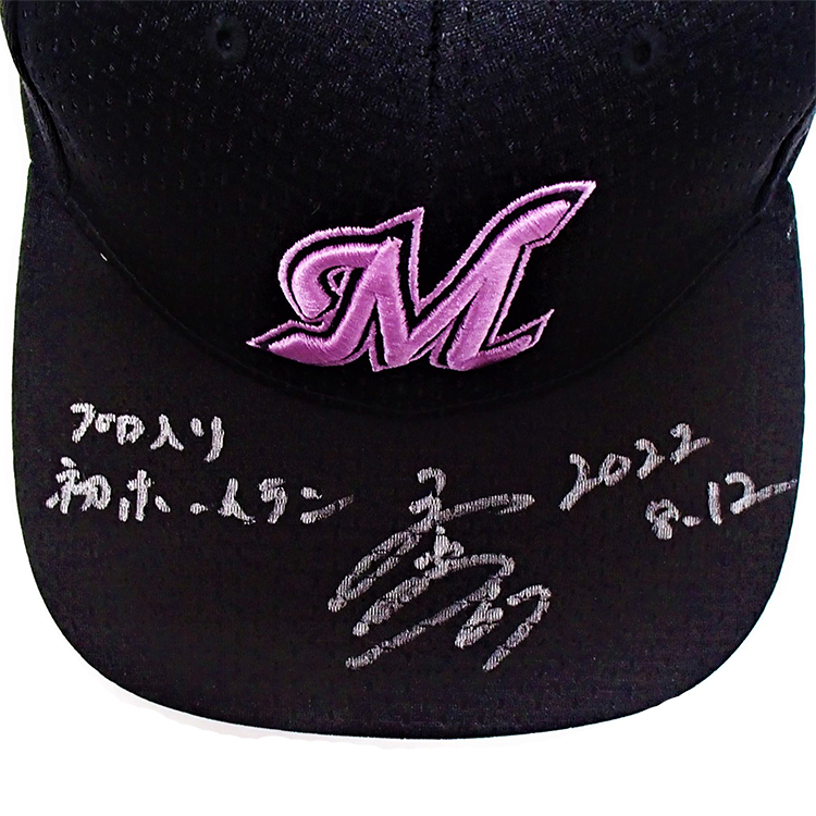 #67茶谷(2022.8.12)