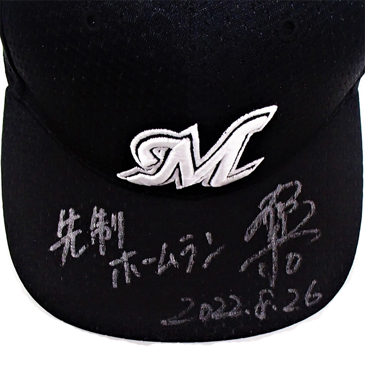 #0荻野貴(2022.8.26)