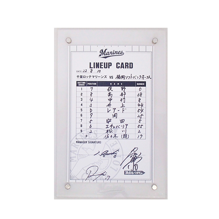 #6井口監督/#17佐々木朗/#0荻野貴(2022.8.10)