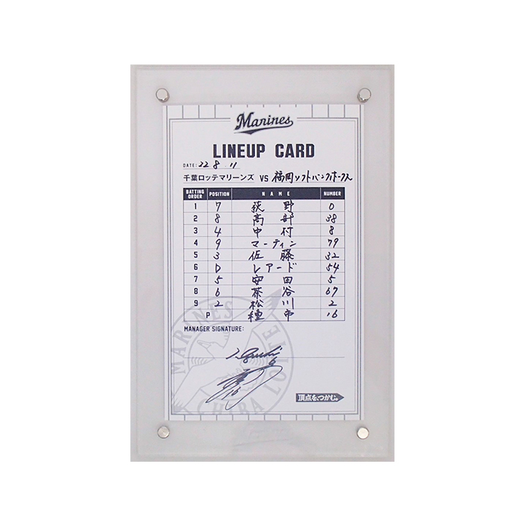 #6井口監督/#16種市(2022.8.11)