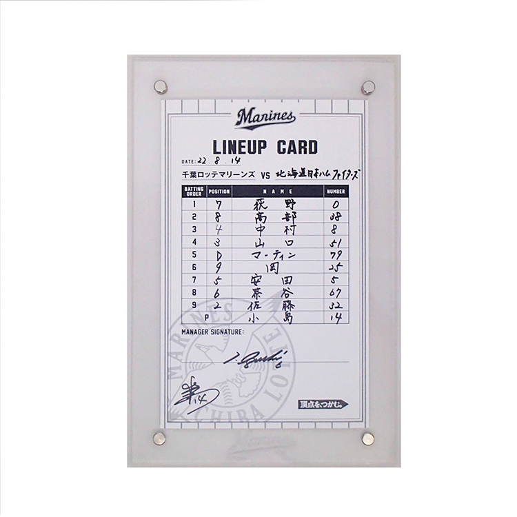 #6井口監督/#14小島(2022.8.14)