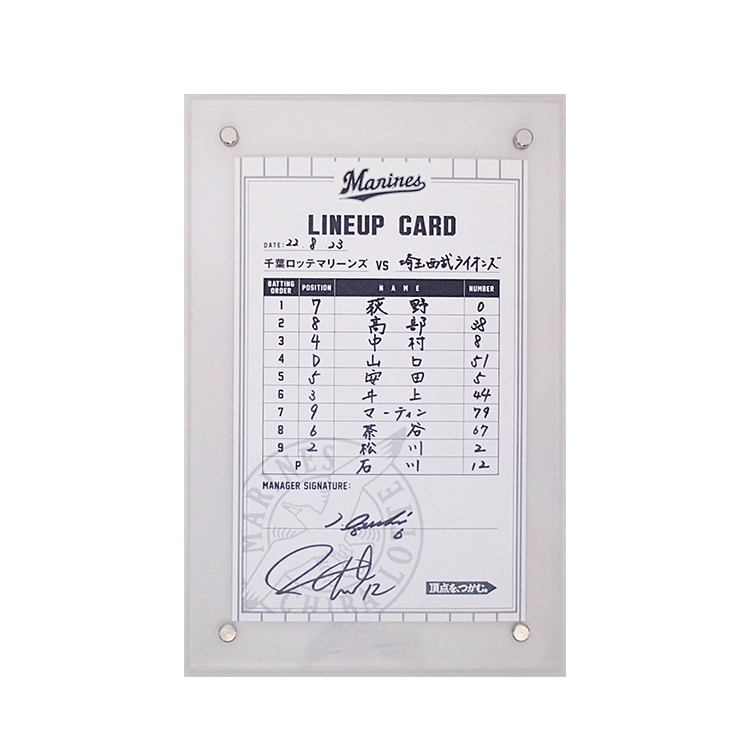 #6井口監督/#12石川(2022.8.23)