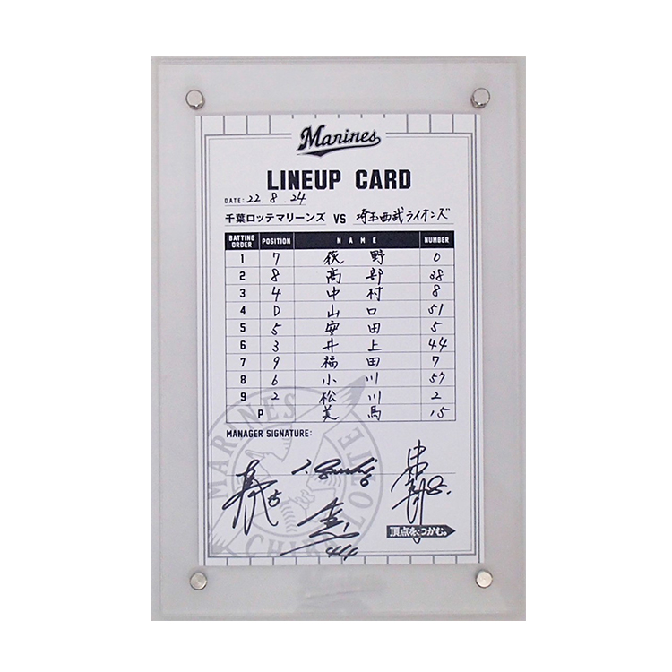 #6井口監督/#15美馬/#8中村/#44井上(2022.8.24)