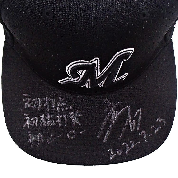 #67茶谷(2022.7.23)