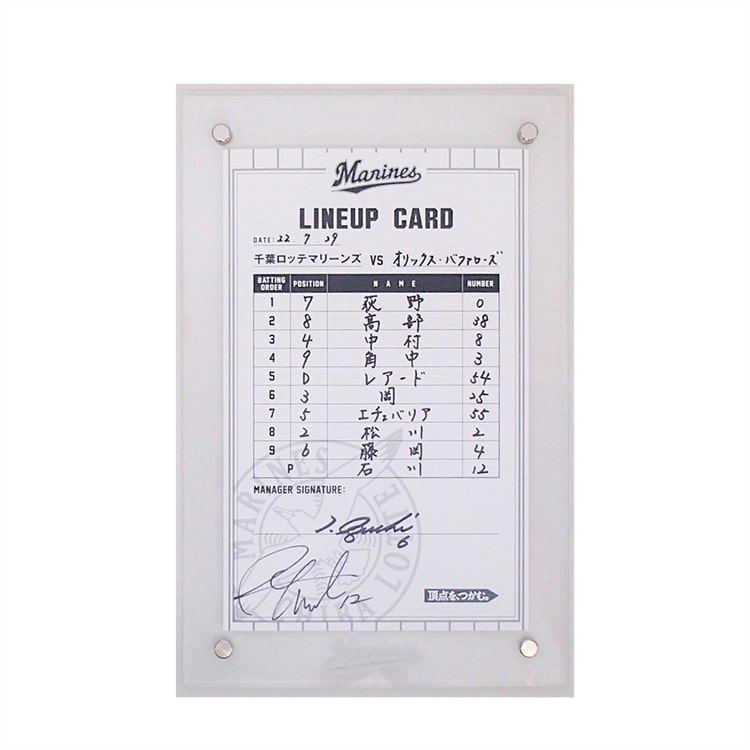 #6井口監督/#12石川(2022.7.29)