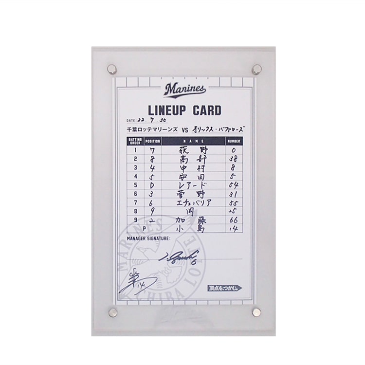 #6井口監督/#14小島(2022.7.30)