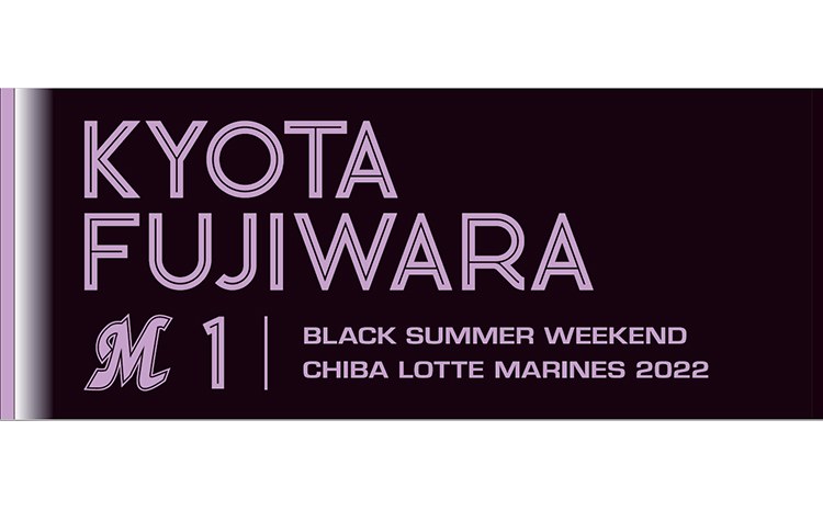 選手フェイスタオル