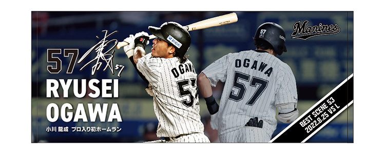 フェイスタオル