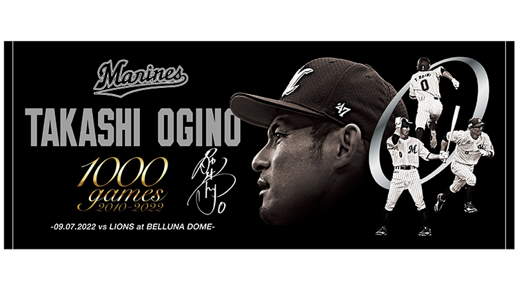 フェイスタオル