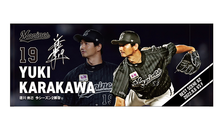 フェイスタオル