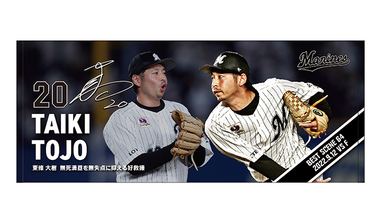 フェイスタオル