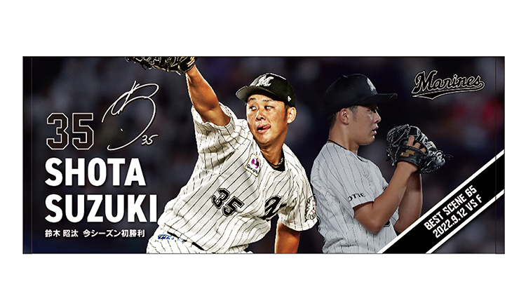 フェイスタオル