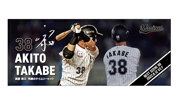 フェイスタオル