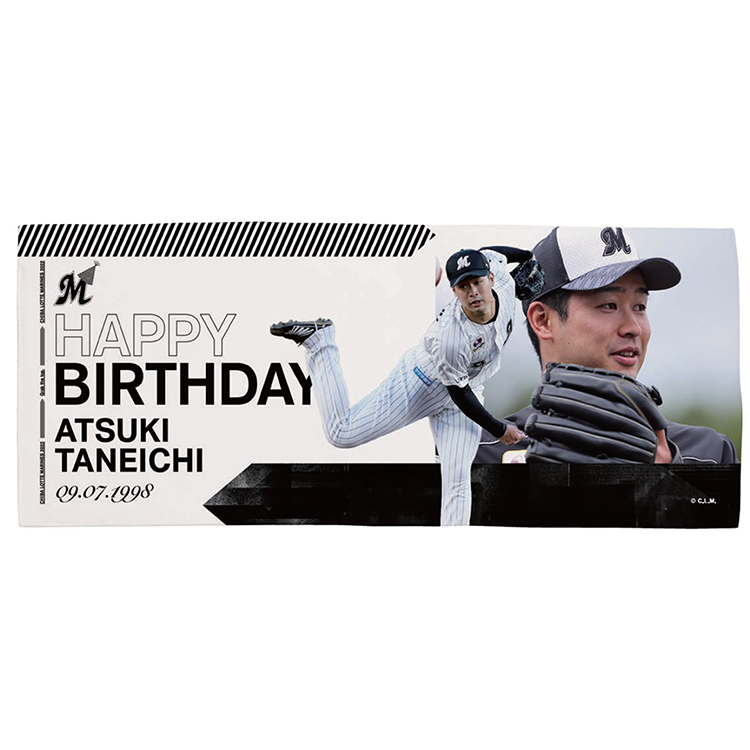 ハイブリッドフェイスタオル