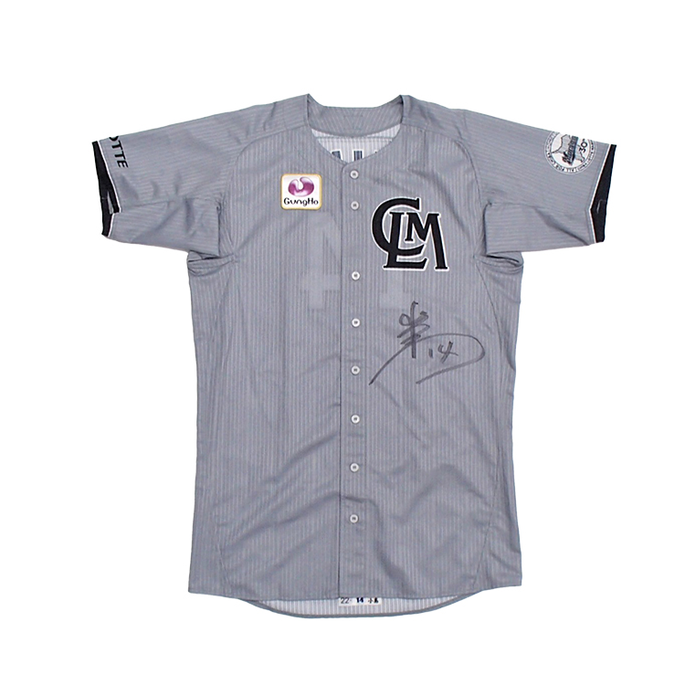 ALL FOR CHIBA ユニホーム