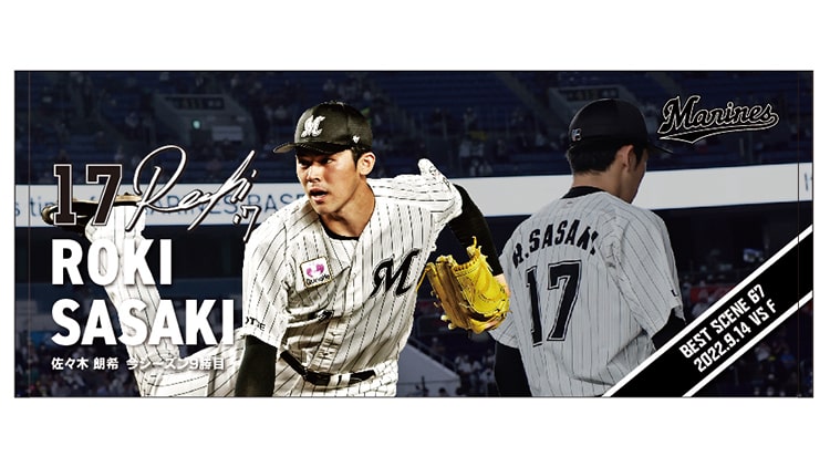 フェイスタオル