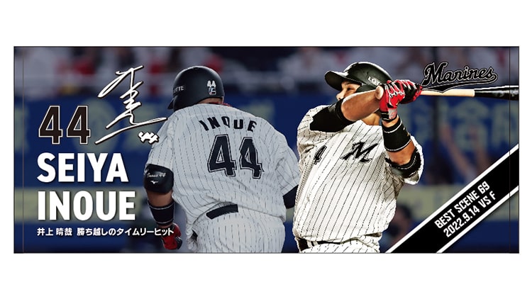 フェイスタオル