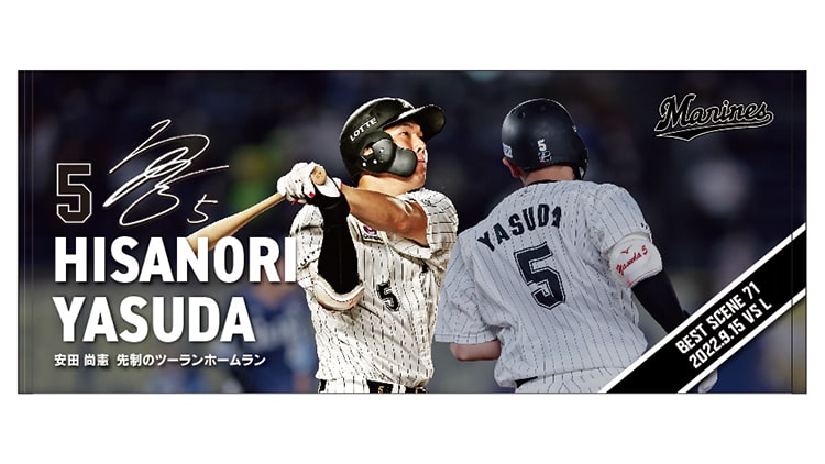 フェイスタオル