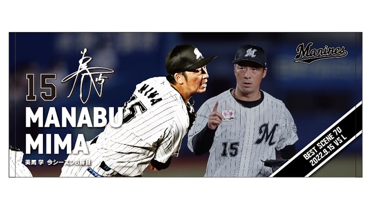 フェイスタオル