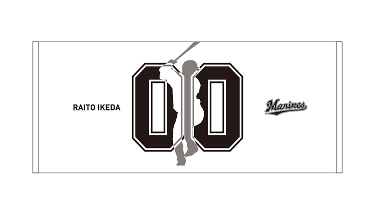 フェイスタオル