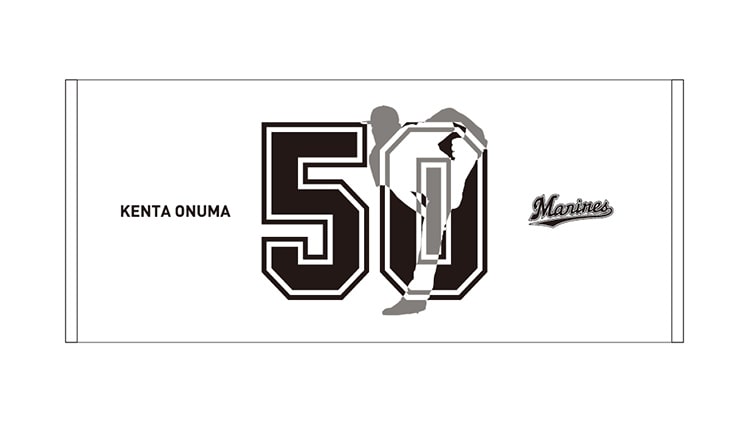 フェイスタオル