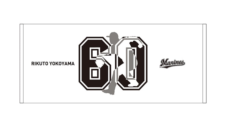 フェイスタオル