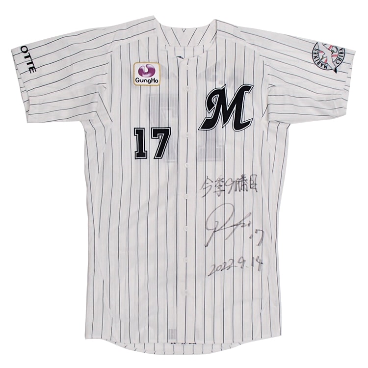 #17佐々木朗(2022.9.14)