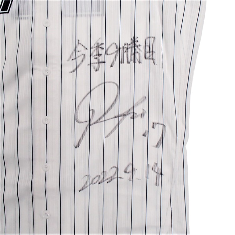 #17佐々木朗(2022.9.14)