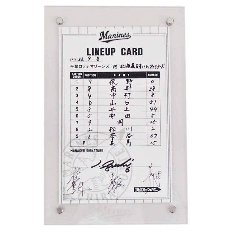 #6井口監督/#15美馬/#8中村/#19唐川(2022.9.8)