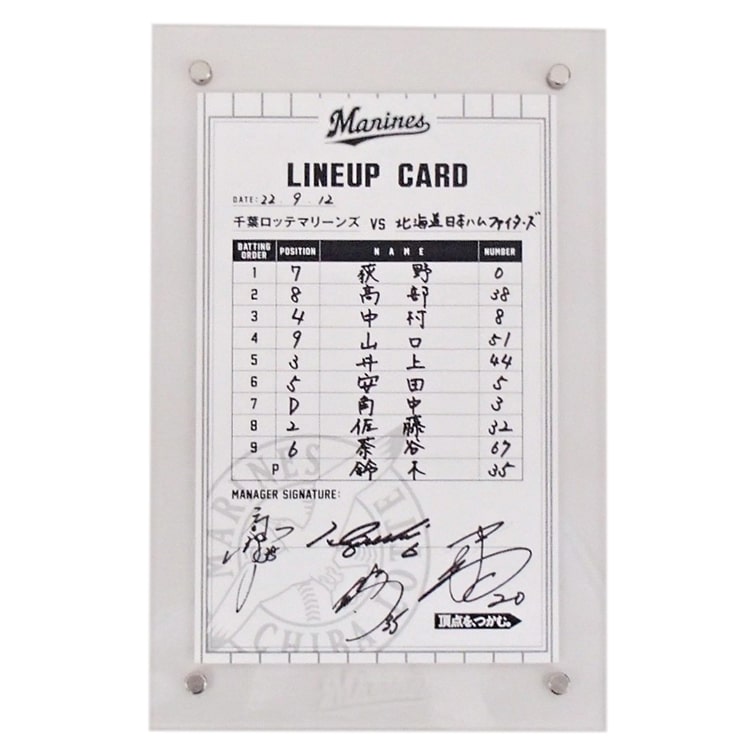 #6井口監督/#35鈴木/#20東條/#38髙部(2022.9.12)