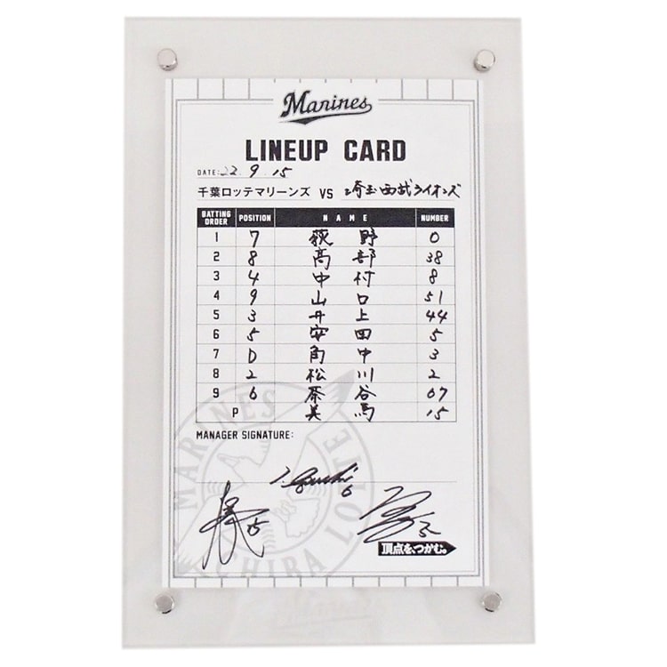 #6井口監督/#15美馬/#5安田(2022.9.15)