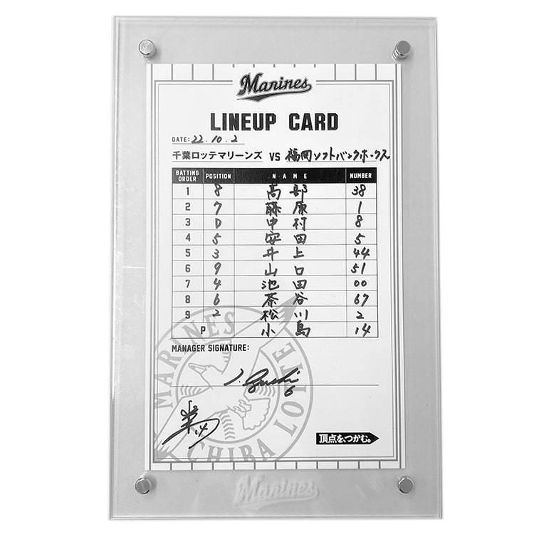 #6井口監督/#14小島(2022.10.2)