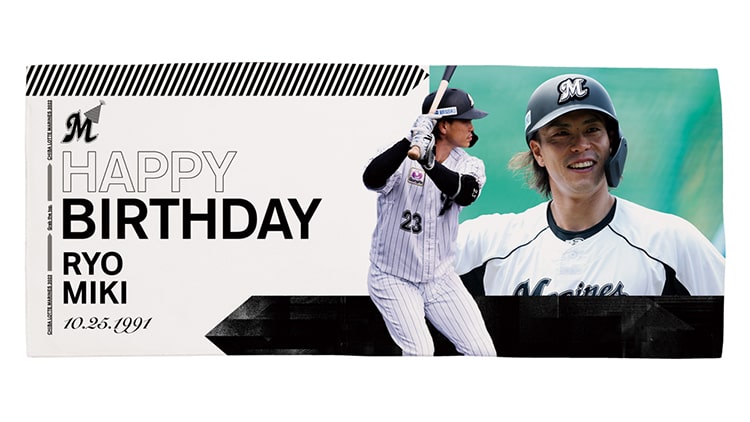 ハイブリッドフェイスタオル