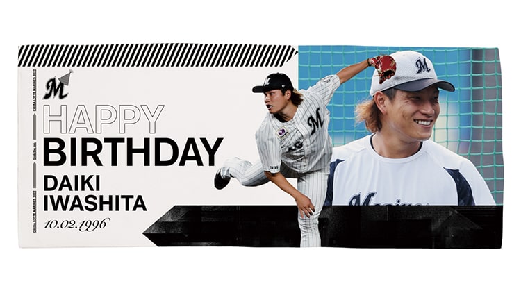 ハイブリッドフェイスタオル