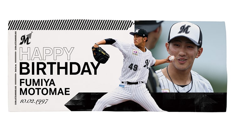 ハイブリッドフェイスタオル