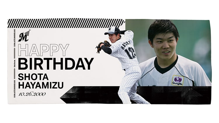 ハイブリッドフェイスタオル