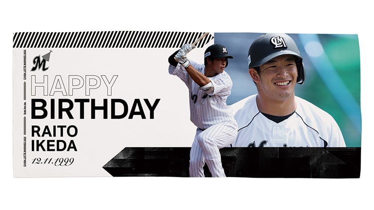 ハイブリッドフェイスタオル