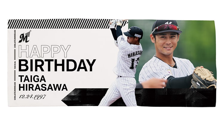 ハイブリッドフェイスタオル