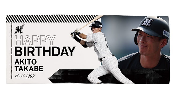 ハイブリッドフェイスタオル