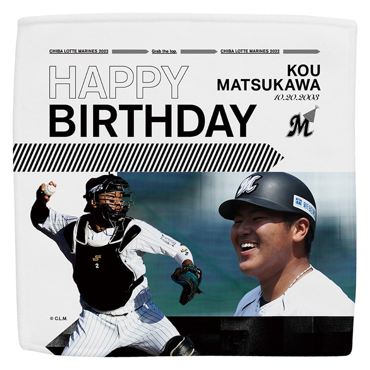 ハイブリッドハンドタオル