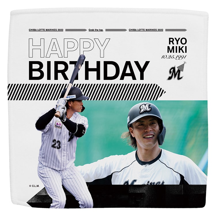 ハイブリッドハンドタオル