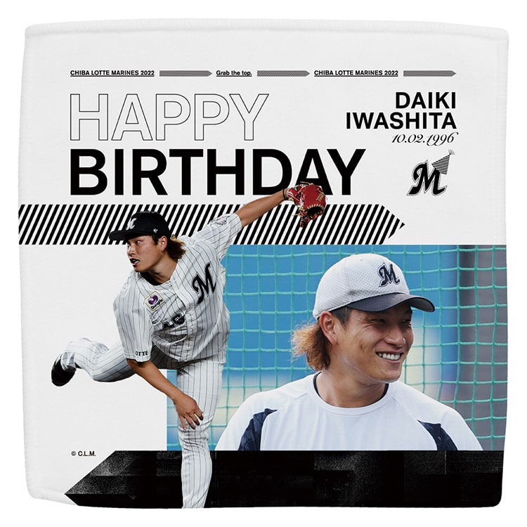 ハイブリッドハンドタオル