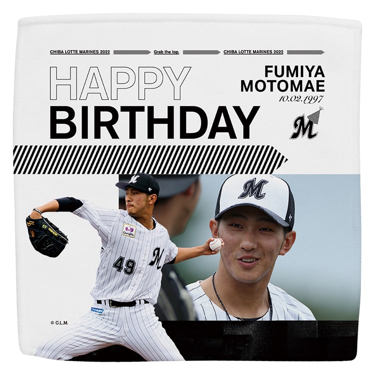 ハイブリッドハンドタオル