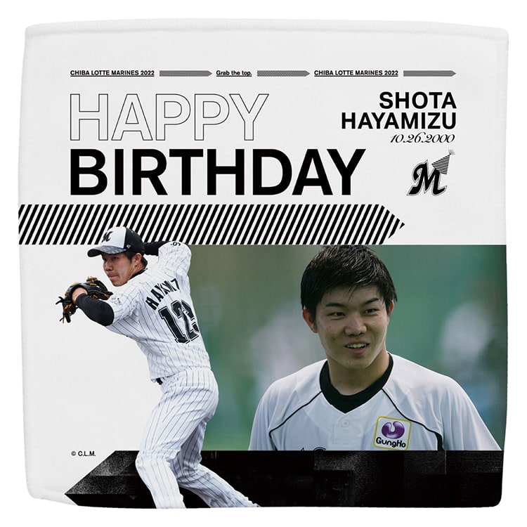 ハイブリッドハンドタオル