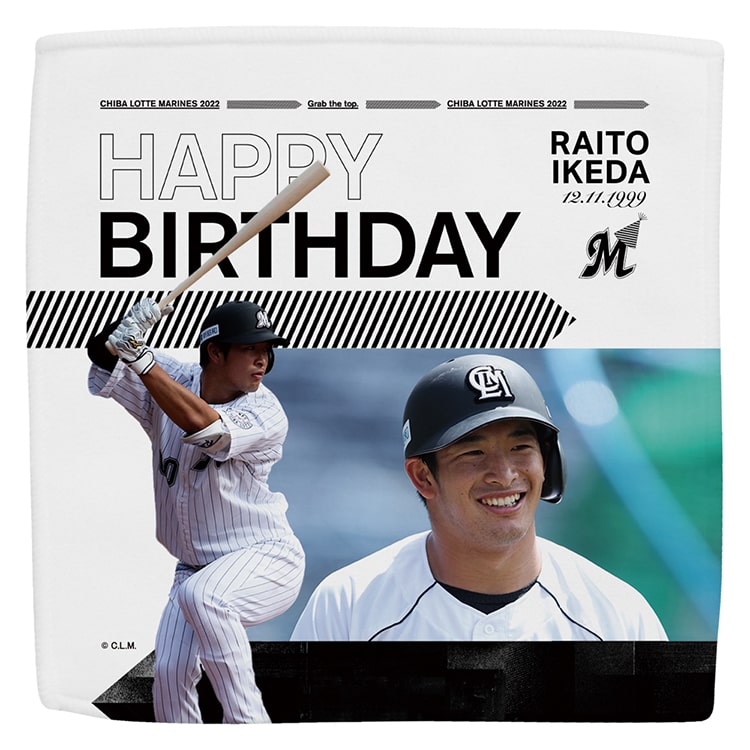 ハイブリッドハンドタオル